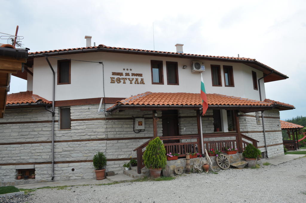 Guest House Brezata - Betula Glavatartsi Værelse billede